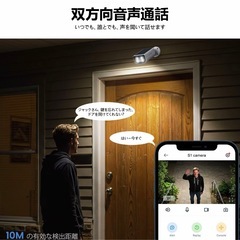 監視カメラ ソーラー充電 防水仕様 の画像