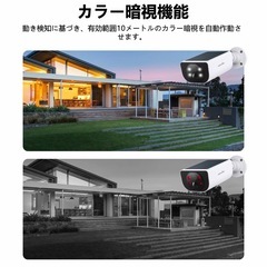 監視カメラ ソーラー充電 防水仕様 の画像