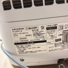 加湿空気清净機 KI-JS40-W 美品の画像
