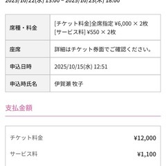 清塚慎也さん　2026/3/8.の画像