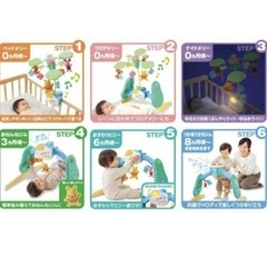 ディズニー　プーさん6WAYジム ベビージム メリー の画像