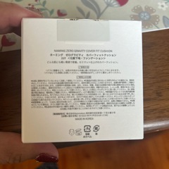 NAMING. ネーミングクッションファンデ　ゼログラビディ②の画像