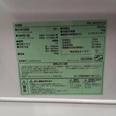 ★リユースのサカイ水戸店★ オーヤマ 冷蔵庫 46L 24年製 動作確認／クリーニング済み MT6645の画像