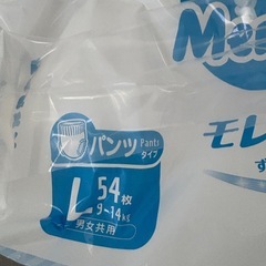 【決まりました】メリーズオムツ パンパースオムツの画像