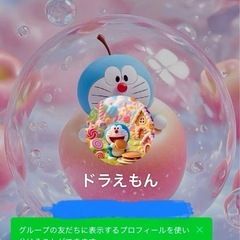 全国の雑談グループの募集致しております