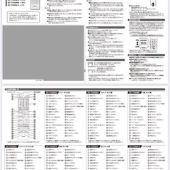 東芝 REGZA リモコン の画像