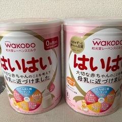 はいはいみるくミルクの画像