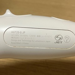 リュミエリーナヘアドライヤー REPRONIZER 2D Plusの画像