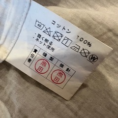 【取引中】ディモワ10moisたまごマットおくるみ の画像