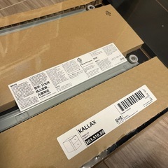 IKEA KALLAX 連携品　新品未開封の画像