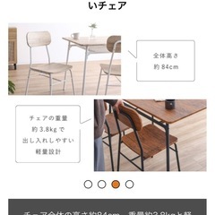 ダイニングテーブルセットの画像