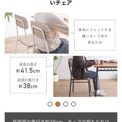 ダイニングテーブルセットの画像