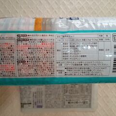 猫用紙おむつの画像