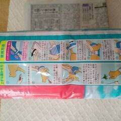 猫用紙おむつの画像