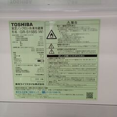 ★リユースのサカイ水戸店★ TOSHIBA 冷蔵庫 153L 20年製 動作確認／クリーニング済み MT6646の画像