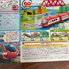 プラレール６０周年ベストセレクションセットの画像