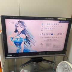 シャープのテレビの画像