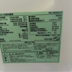 アイリスオーヤマ冷蔵庫　2023年製の画像