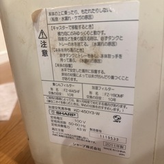 空気清浄機　　SHARPの画像