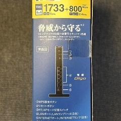 ELECOM 無線LAN WiFiルーターの画像