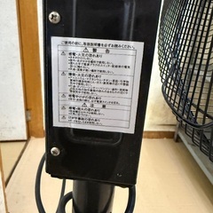 業務用大型扇風機 工場扇 45cm 三脚型 CIF-457A 産業扇／高さ調整タイプ／倉庫・ガレージ・作業場・スポーツ施設の換気にの画像