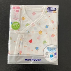 【新品　未使用】　短肌着　コンビ肌着　50 　ミキハウス　　　　
の画像