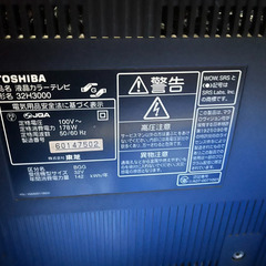 REGZA　液晶テレビ　３２V型　TOSHIBAの画像