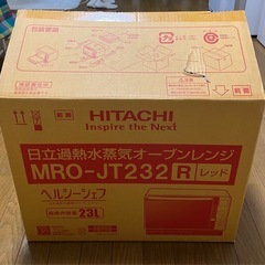 オーブンレンジの画像