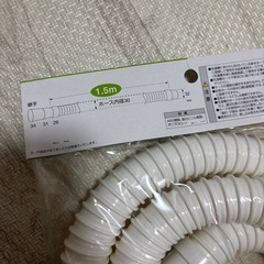 洗濯機排水ホース延長用の画像