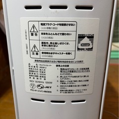 L1003 DeLonghi デロンギ オイルヒーター JRE0812 8〜10畳 在庫×2の画像
