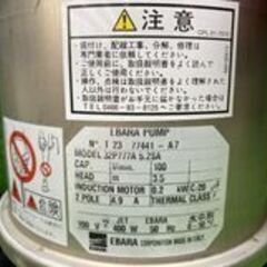 【SFU】EBARA 32P777A5.2SA ポントスシリーズ PONTOS777型 小型ステンレス製水中ポンプ【未使用品】の画像