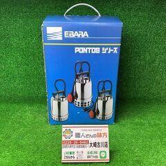 【SFU】EBARA 32P777A5.2SA ポントスシリーズ...