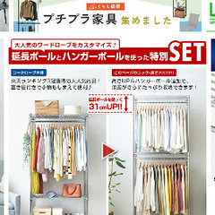 メタル製　スチールラック　3段　シルバー　ハンガー収納の画像