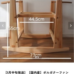 ボルガクーファンスタンドの画像