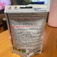 写真通り差し上げますの画像