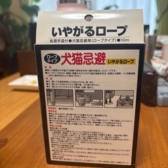 写真通り差し上げますの画像