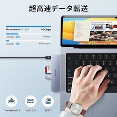 MacBook/air専用　7in2USB HUB 新品 の画像