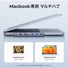 MacBook/air専用　7in2USB HUB 新品 の画像