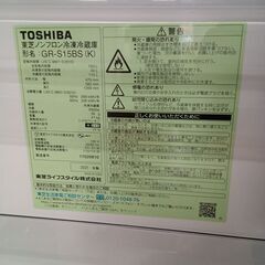 ★リユースのサカイ水戸店★ TOSHIBA 冷蔵庫 153L 21年製 動作確認／クリーニング済み MT6647の画像