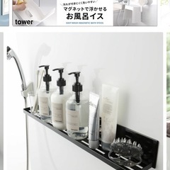 towerラック2個セット 箱あり/使用品あり 1000円の画像