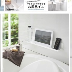 towerラック2個セット 箱あり/使用品あり 1000円の画像