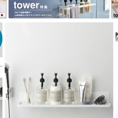 towerラック2個セット 箱あり/使用品あり 1000円の画像