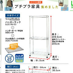 メタル製　スチールラック　3段　シルバー　ハンガー収納の画像