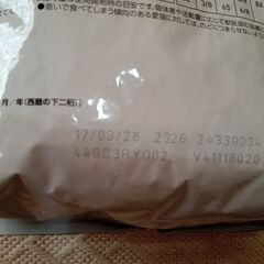 猫用　獣医師専用登録療法食　心臓サポートの画像