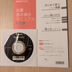 プリンターの画像