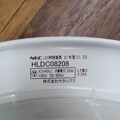 ★リユースのサカイ水戸店★ NEC LEDシーリングライト  21年製 動作確認／クリーニング済み MT6648の画像
