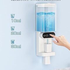 液体ディスペンサー マウスウォッシュディスペンサー 自動感応 壁掛け式 3段階調節可能【10ml/20ml/30ml】口臭清涼剤ディスペンサー 700ml大容量 洗口液ディスペンサー 磁吸コップ付き タッチ式ボタン ディスペンサー 高品質　仕入れ　問屋価格　卸価格　倒産品　まとめ買い歓迎　卸　おろし　卸し　アマゾン　amazon　引き上げ品　倒産品　ネット商材　フリマ商材　景品　コンペ　忘年会　新年会　クリスマス会　新品　未使用の画像