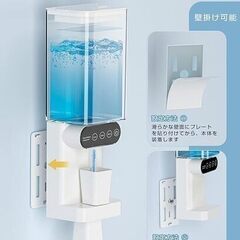 液体ディスペンサー マウスウォッシュディスペンサー 自動感応 壁掛け式 3段階調節可能【10ml/20ml/30ml】口臭清涼剤ディスペンサー 700ml大容量 洗口液ディスペンサー 磁吸コップ付き タッチ式ボタン ディスペンサー 高品質　仕入れ　問屋価格　卸価格　倒産品　まとめ買い歓迎　卸　おろし　卸し　アマゾン　amazon　引き上げ品　倒産品　ネット商材　フリマ商材　景品　コンペ　忘年会　新年会　クリスマス会　新品　未使用の画像