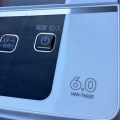 アイリスオーヤマ　洗濯機6㎏の画像
