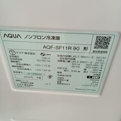 ★リユースのサカイ日立店★HJ8581 AQUA 冷凍庫 105L 25年製 動作確認／クリーニング済み の画像